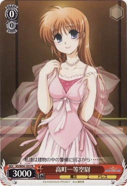 華空〜HANASORA〜ページ sono | 蒼乃 | ASICS @asics @asics_japan GEL-RIDEWALK2