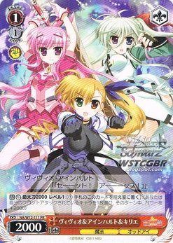 ヴィヴィオ アインハルト キリエ Weiss Schwarz Wiki Fandom