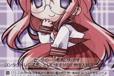★ チョココロネ様 ★ チョココロネ | Weiss Schwarz Wiki | Fandom