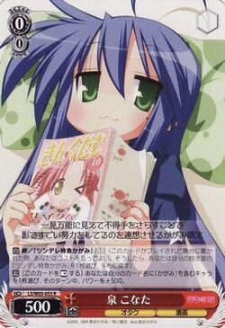 泉 こなた Weiss Schwarz Wiki Fandom