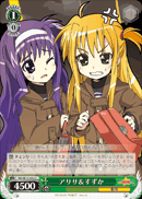 アリサ＆すずか | Weiss Schwarz Wiki | Fandom