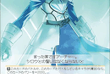 騎士王セイバー | Weiss Schwarz Wiki | Fandom