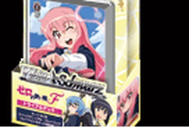 ルイズ・フランソワーズ・ル・ブラン・ド・ラ・ヴァリエール | Weiss