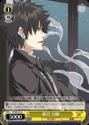 衛宮 切嗣 Weiss Schwarz Wiki Fandom