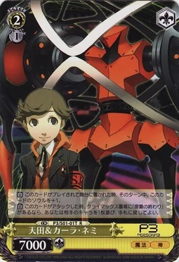 天田 カーラ ネミ Weiss Schwarz Wiki Fandom