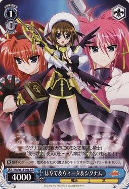 仲良し なのは ヴィータ Weiss Schwarz Wiki Fandom 仲良し なのは ヴィータ Weiss Schwarz Wiki Fandom