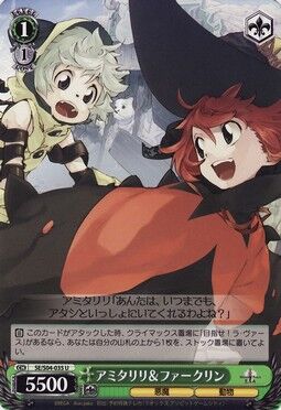 アミタリリ ファークリン Weiss Schwarz Wiki Fandom アミタリリ ファークリン Weiss Schwarz Wiki Fandom