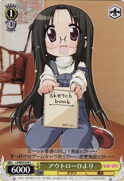 アウトローひより Weiss Schwarz Wiki Fandom