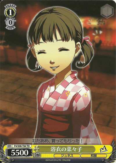 浴衣の菜々子 Weiss Schwarz Wiki Fandom 浴衣の菜々子 Weiss Schwarz Wiki Fandom