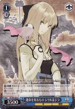 セドルーさん用 ウルザの物語 foil 英語 運命を知るもの シリル＆ジラ | Weiss Schwarz Wiki | Fandom