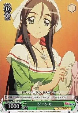 ヴァイス　れっきとした大人 ジェシカ　SP ジェシカ | Weiss Schwarz Wiki | Fandom