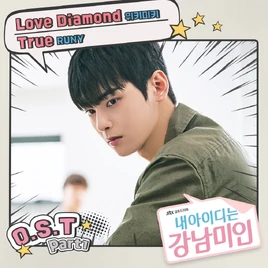 Love Diamond OST Cover