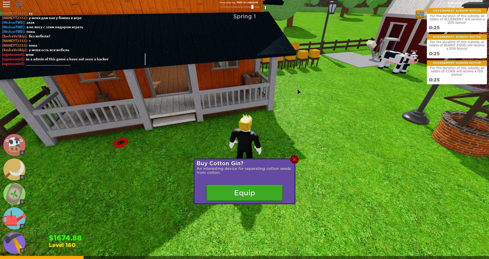 Cotton Gin Welcome To Farmtown Wiki Fandom - cotton gin welcome to farmtown wiki admin roblox seed Cotton Gin Welcome To Farmtown Wiki Fandom - admin roblox seed