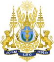 520px-Royal Arms of Cambodia.svg