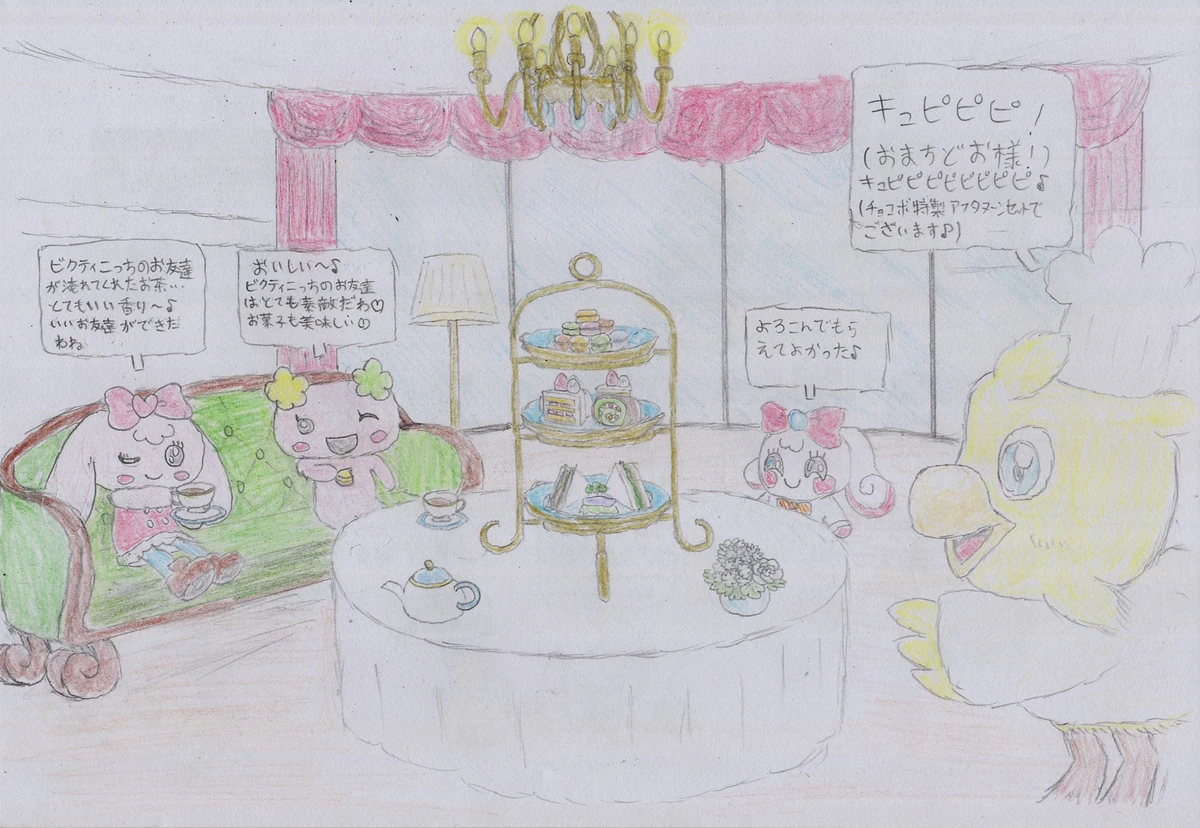 たまごっち プチプチおみせっち おまちど～さま！ | Weltreich