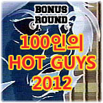 Special icon 2012 hg.png