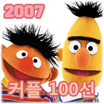 Special icon 2007.png