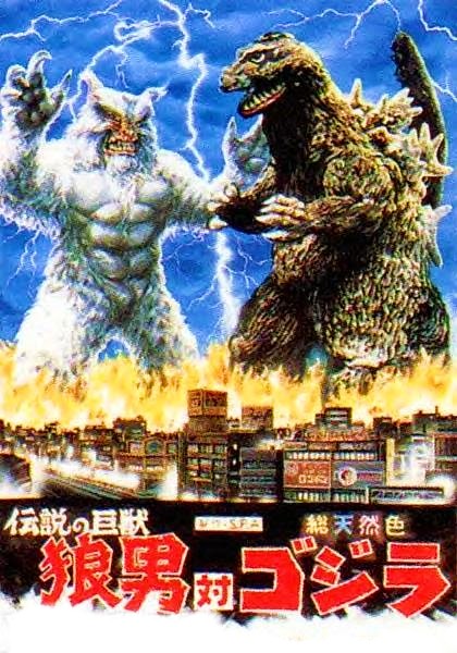 the wolf man wiki fandom