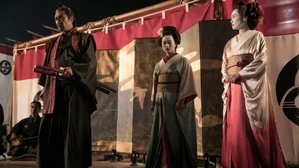 Shogun, Akane, Sakura