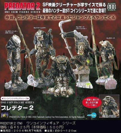 コトブキヤ ワンコインフィギュアシリーズ プレデター2 - メルカリ