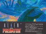 Alien vs. Predator: Arcade