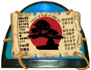 Przykład naramiennika