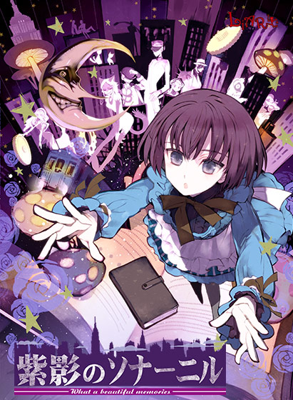 Xbox360 - 紫影のソナーニル Refrain –What a beautiful memor Shiei no Sona-Nyl Refrain: What a Beautiful Memories - Game