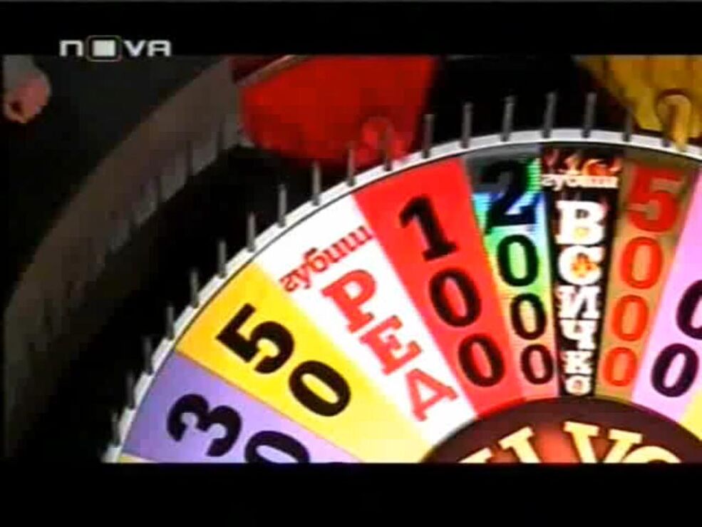 【楽一番公式アカウント97】Wheel of Fortune ドイツ語 Wheel of Fortune (PS4) – Game 1 [Part 1] - YouTube