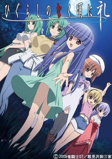 Higurashi: Produção do animê vai tomar ações legais contra