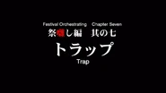 The episode title card.