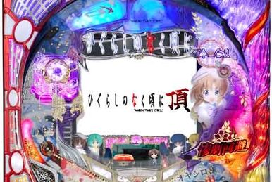 Stream 【PianoRemix】Higurashi no Naku Koro ni Sotsu Opening Analogy Full  ver. by 青龍聖者