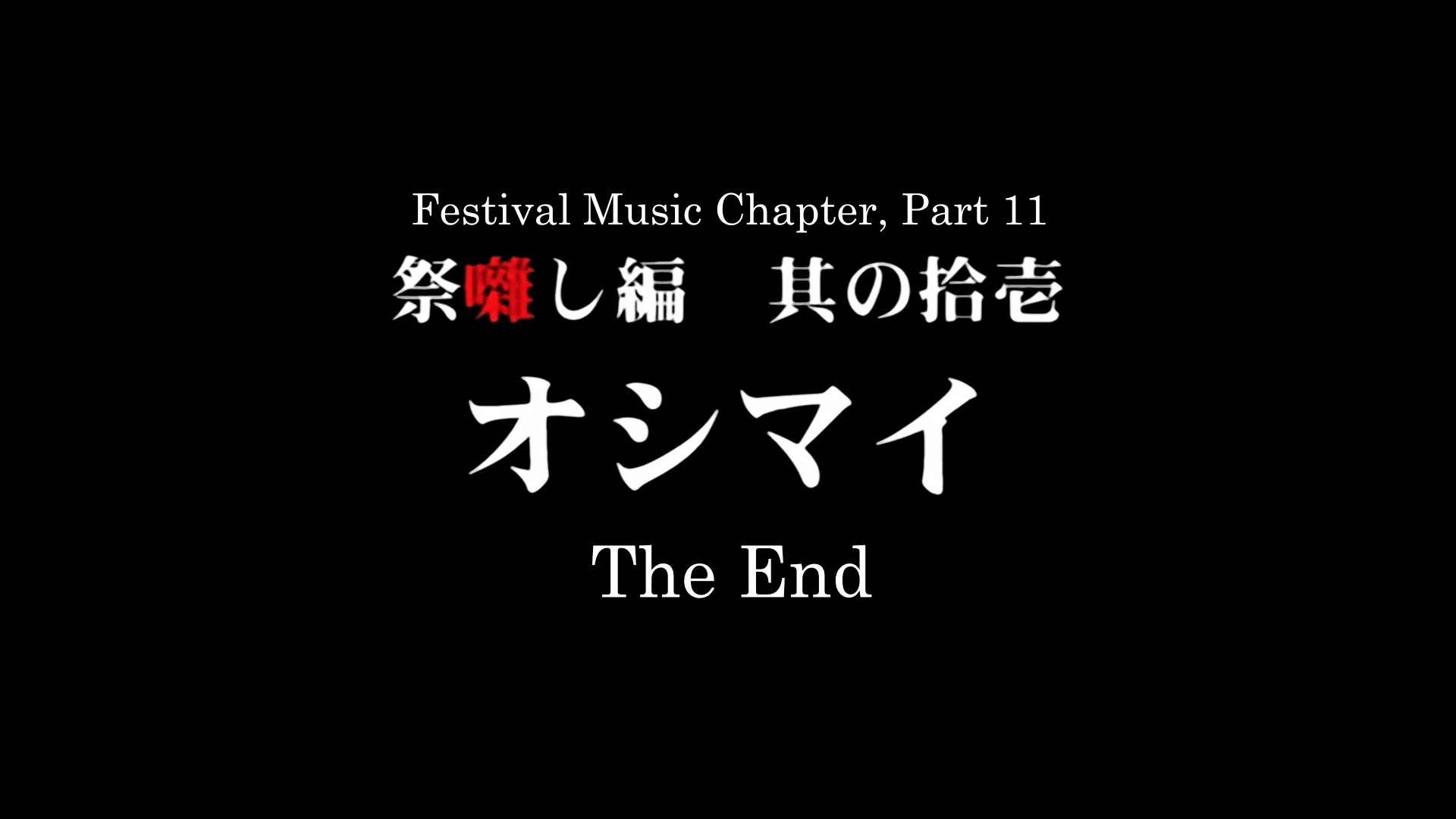 Listen to Higurashi no Naku Koro ni Sotsu Ending Missing Promise on  Spotify & Apple Music