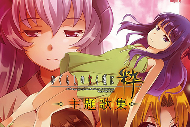 Higurashi stream store