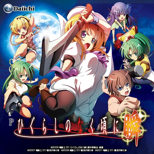 Higurashi Shun 2