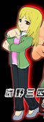 Takanodayb.png (114 KB) Takanodayb