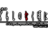 Pachi-Slot Higurashi no Naku Koro ni Kizuna