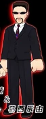Kasai in Higurashi Daybreak