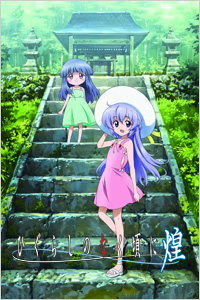 Yumeutsushi Hen Higurashi No Naku Koro Ni Wiki Fandom