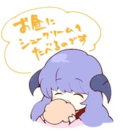 Karin Suzuragi