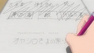 Shion's Notes