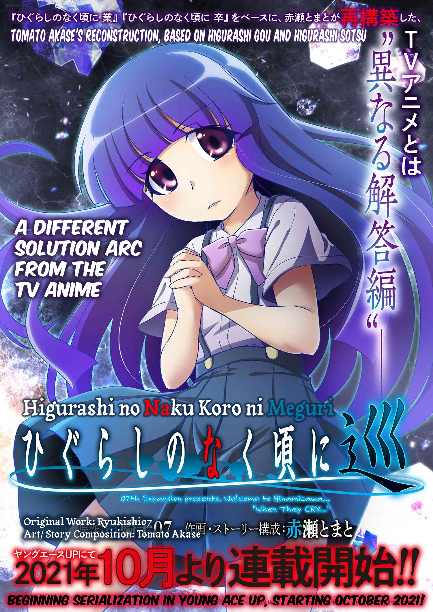 Higurashi no Naku Koro ni Sotsu Episode 3 Discussion - Forums