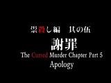 Apology