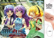 Meguri SK-H-1 Cover.png (5.27 MB)