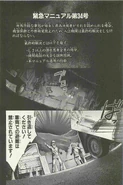 Manual 34