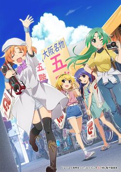 Higurashi no Naku Koro Ni Wiki  Higurashi no Naku Koro Ni+BreezeWiki