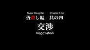 The episode title card.