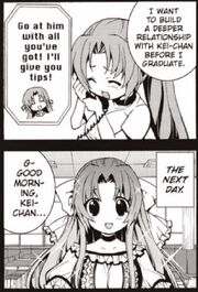 Mion Feminine.jpg