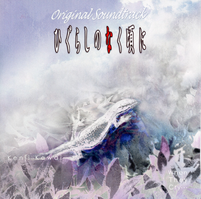 アニメ UNAQREIA ORIGINAL SOUNDTRACK 駿河屋 -<中古>UNAQREIA ORIGINAL SOUNDTRACK / Silkwork Games
