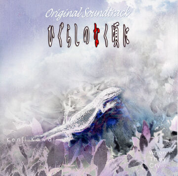 アニメ UNAQREIA ORIGINAL SOUNDTRACK 91jwM1WOGDL._AC_SL1500_.jpg