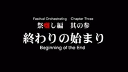 The episode title card.
